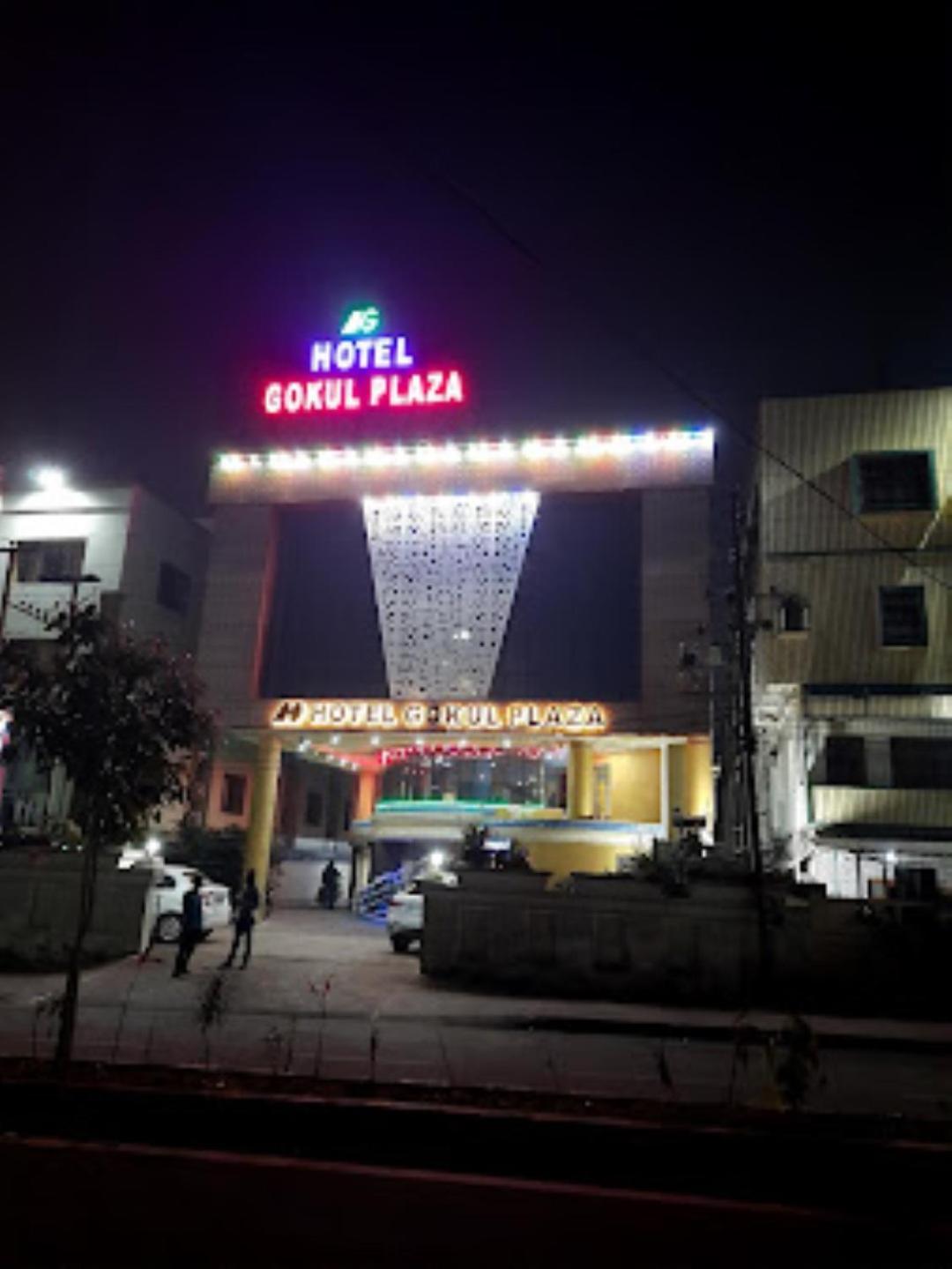 Gokul Plaza Hotel Bhubaneswar Eksteriør billede