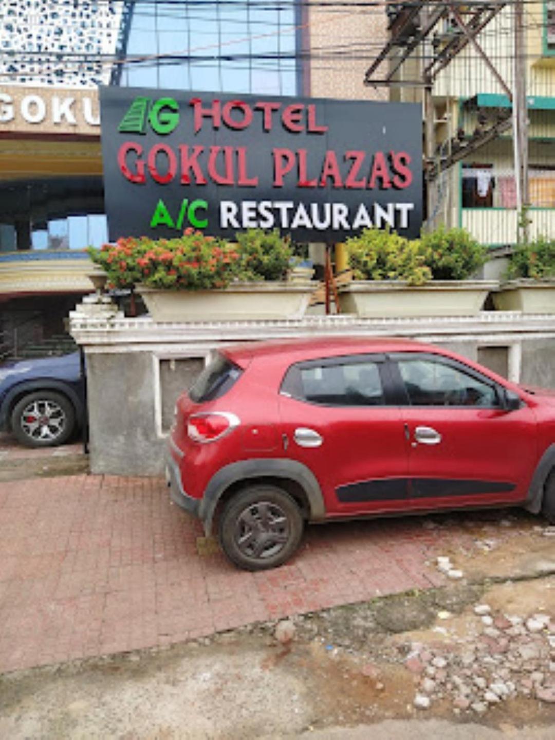 Gokul Plaza Hotel Bhubaneswar Eksteriør billede